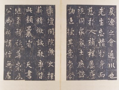 图片[9]-Stele of Song Tuo Tang Li Xuanjing-China Archive